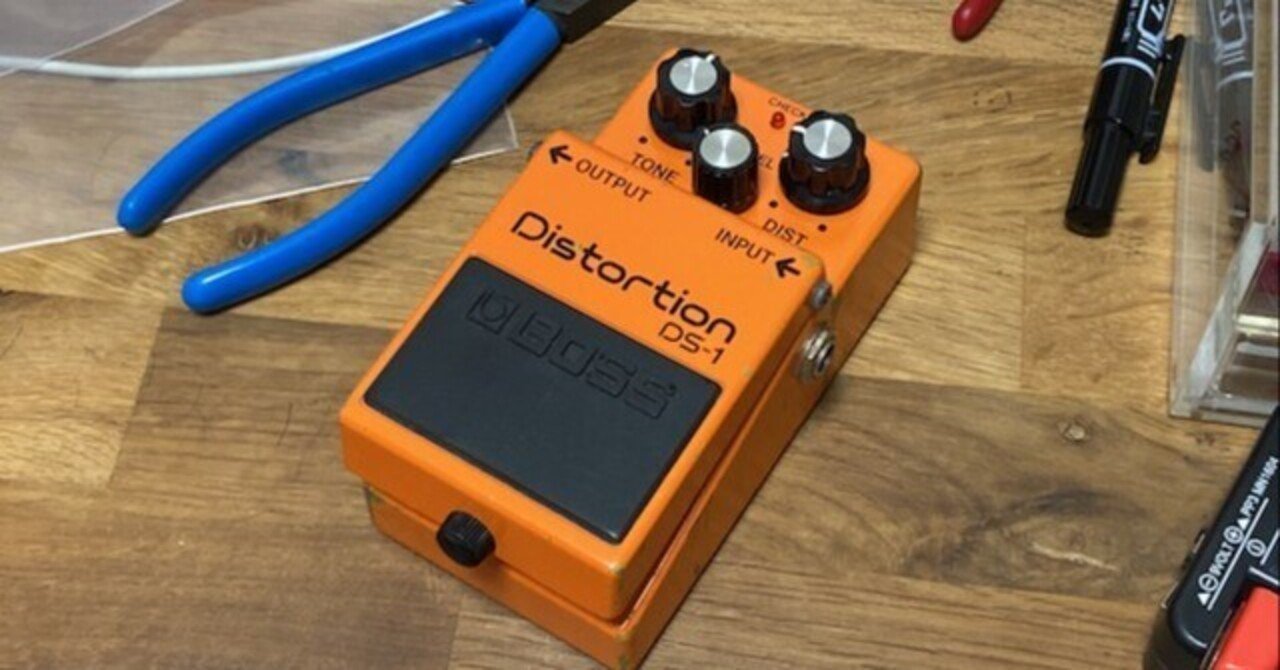 BOSS DS-1でトランスペアレントなドライブペダルを作る｜マツナミヒロキ