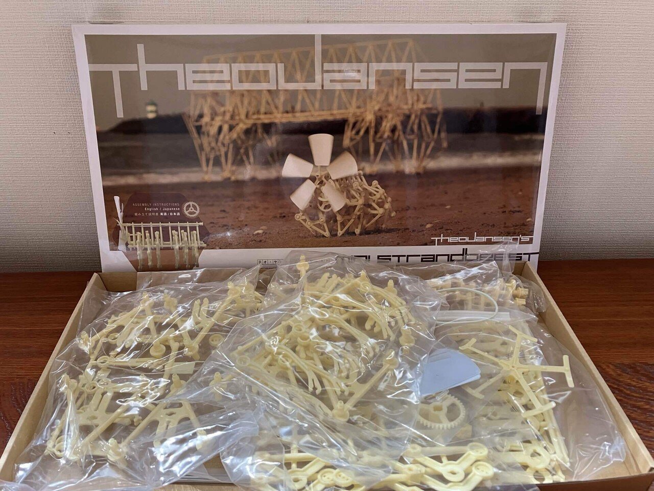 テオ・ヤンセン展のミニビースト組み立ててみた！｜シャノー(理緒かのん)