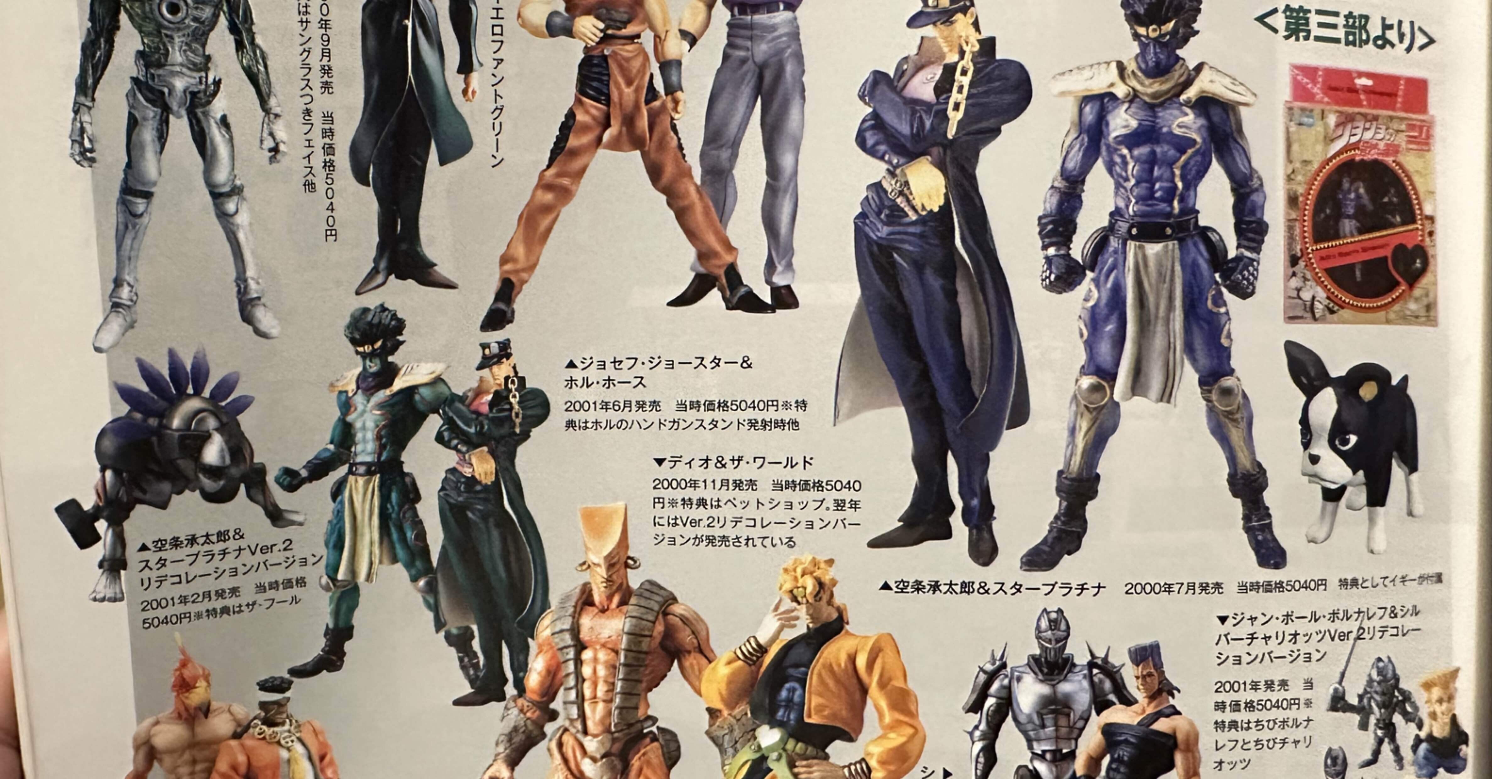 Walk with JOJO その⑤｜べく