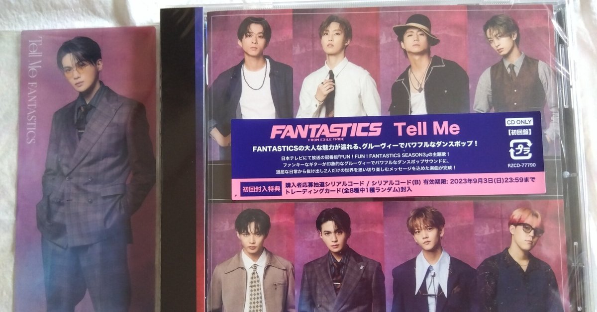 fantastics Tell Me クリアしおりとトレカ 全員 セット fantastics