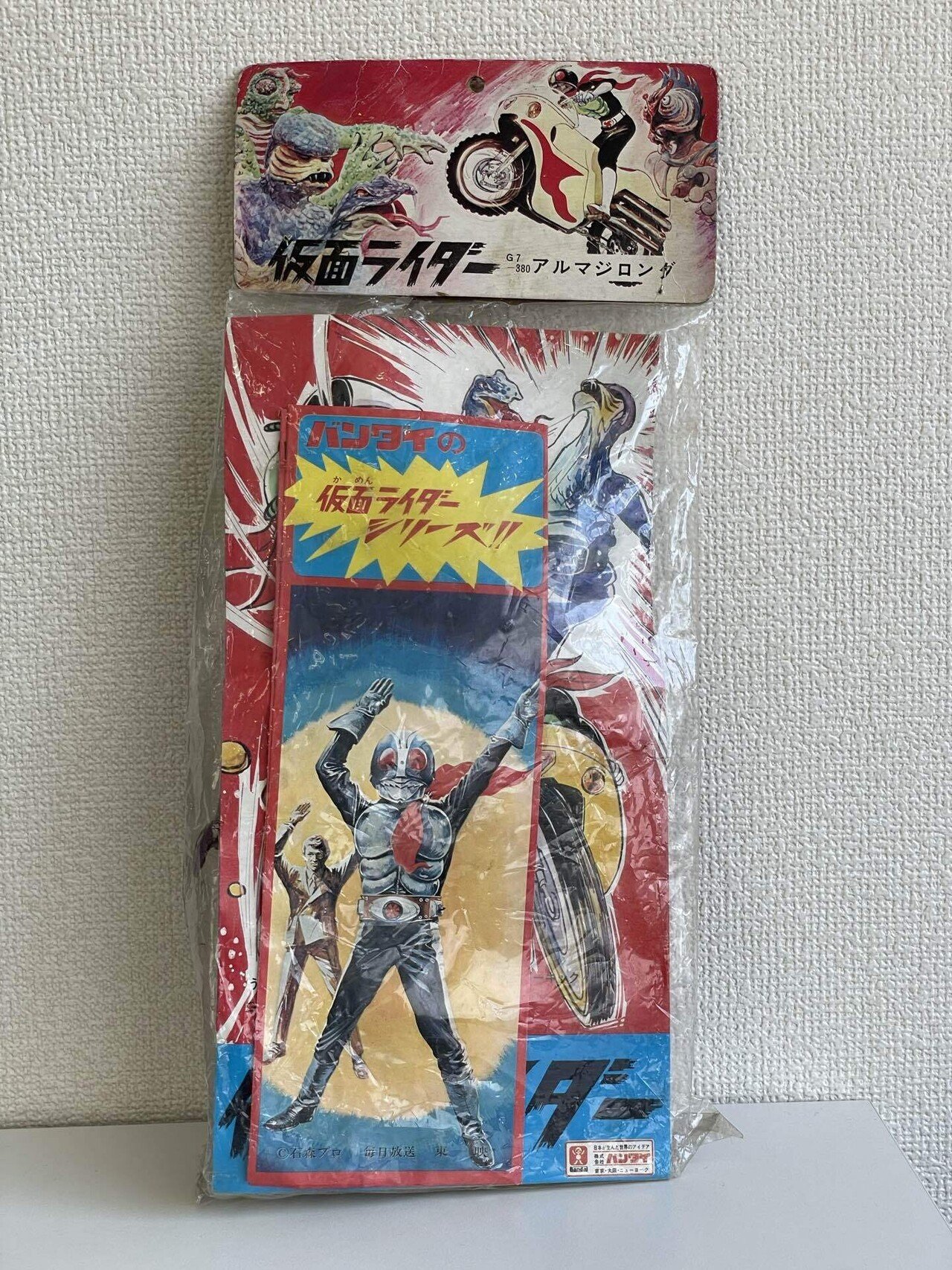 イジリー岡田の【ソフビひとり語り】 仮面ライダー怪人編 アルマジロ