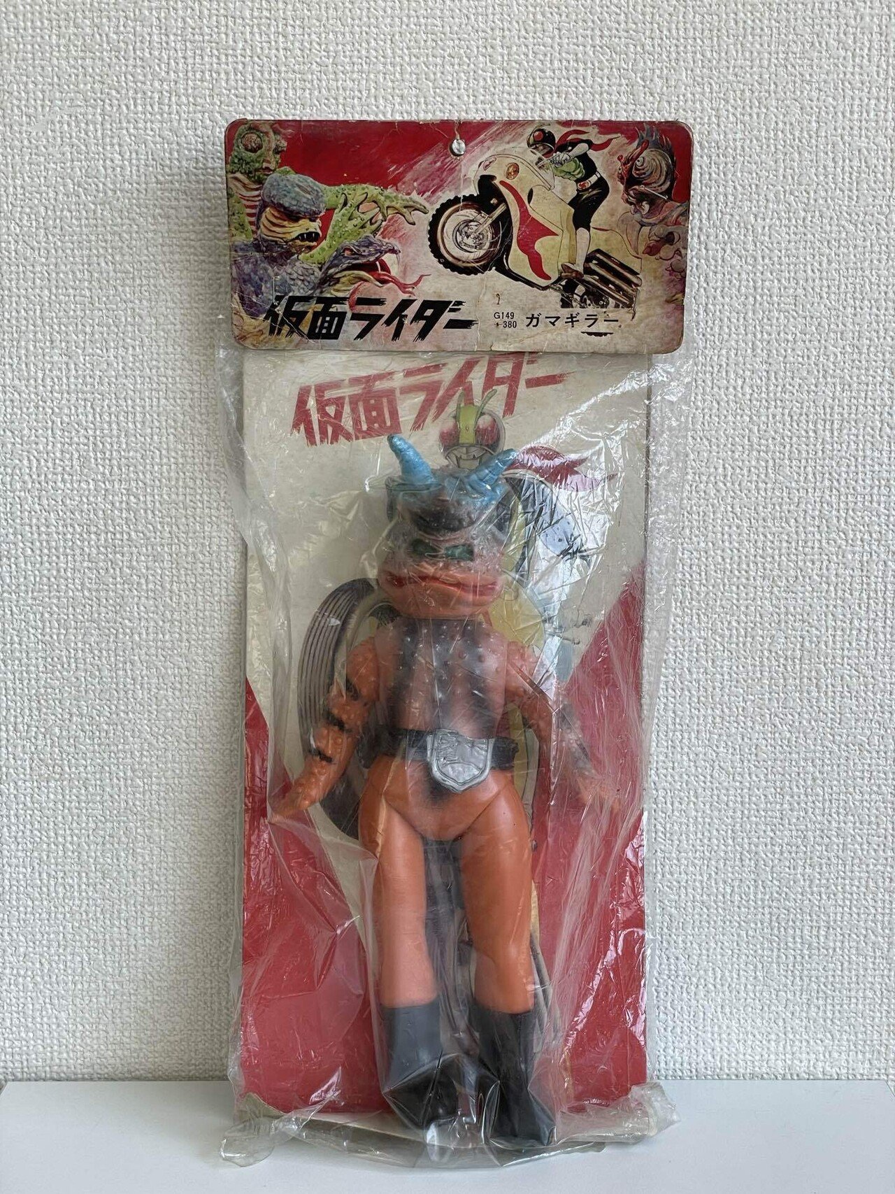 イジリー岡田の【ソフビひとり語り】 仮面ライダー怪人編 ガマギラー