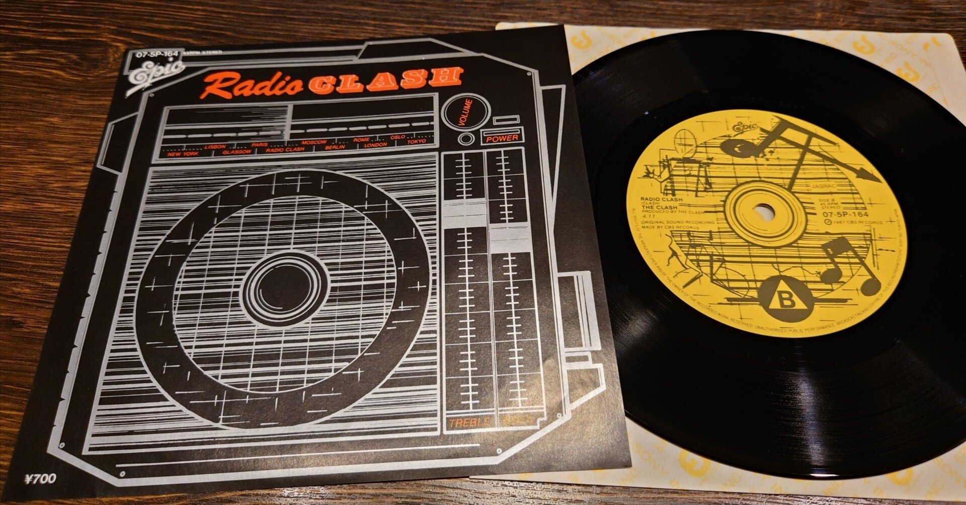 7インチ盤専門店雑記350「B面の愉悦8：ザ・クラッシュの場合…」｜G2