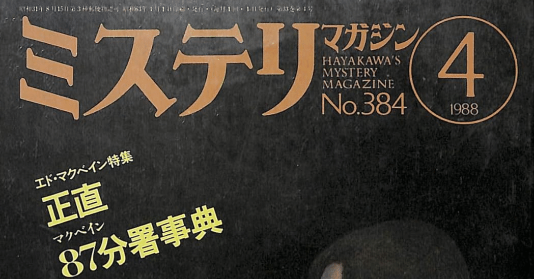 1954～67年の8本〉 村山匡一郎選出【フィルム・ノワール傑作選：17本