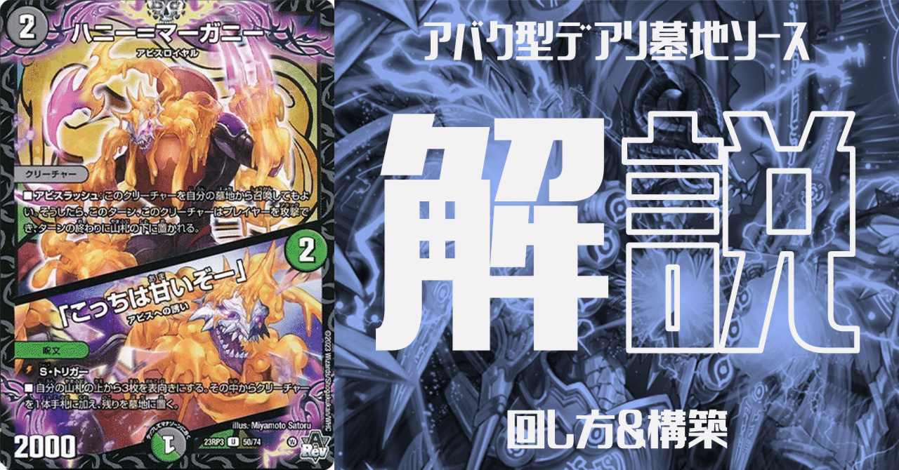 デアリ墓地ソース ブラキオ龍樹 ブラキオ龍樹【SR】{25EX3TD6/TD23