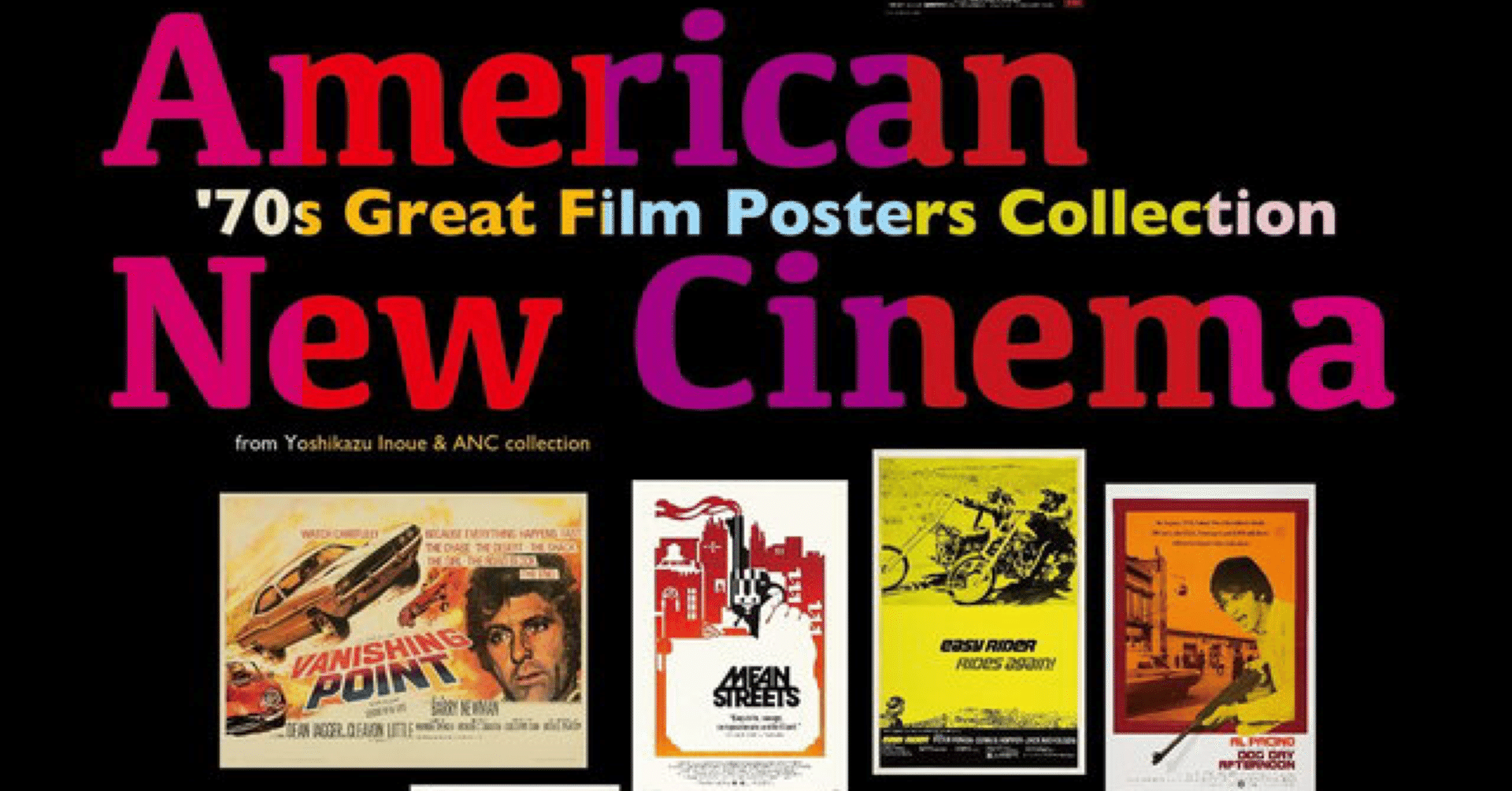 American Film 1967-72 アメリカン・ニューシネマの神話 アメリカン