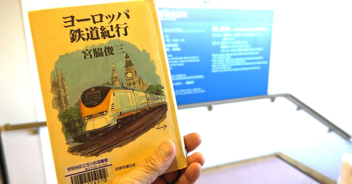 Questa è Roma (This is Rome イタリア語版） Questa è Roma (This is