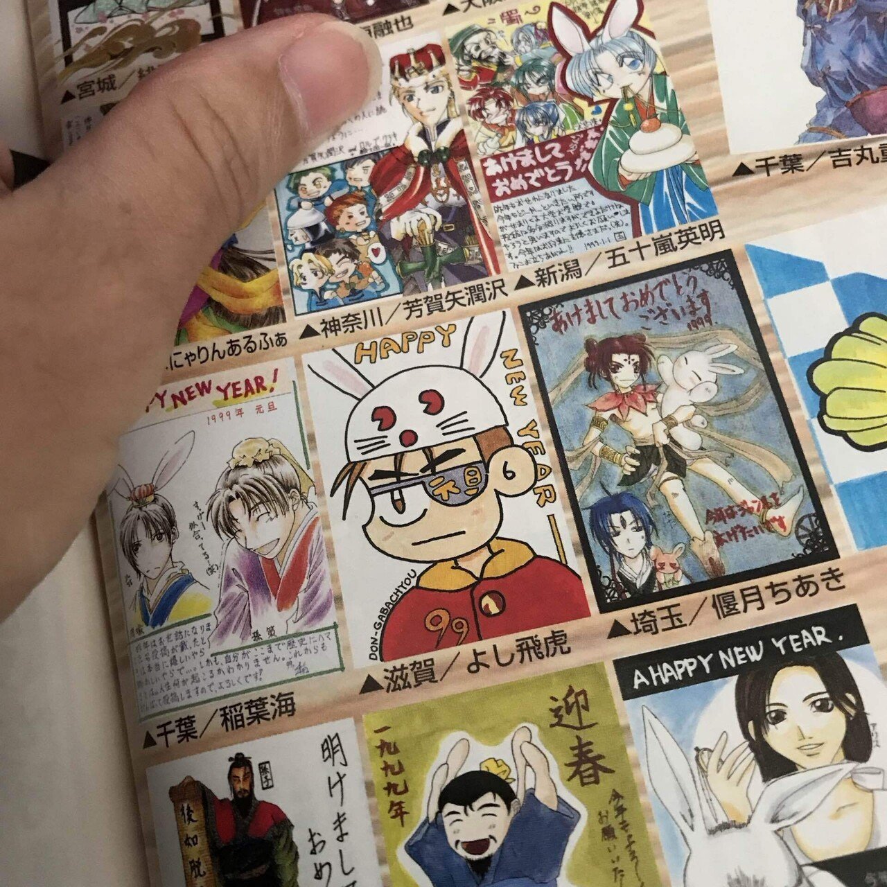 私と光栄ゲームパラダイス（20）最終回｜ドン・ガ馬超