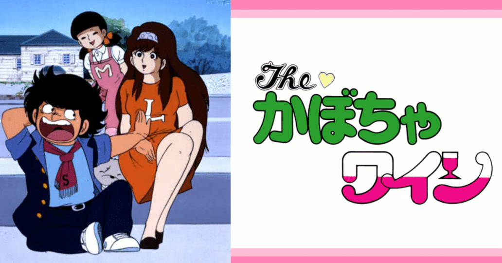 🔴The かぼちゃワイン｜148neoガイドブック。