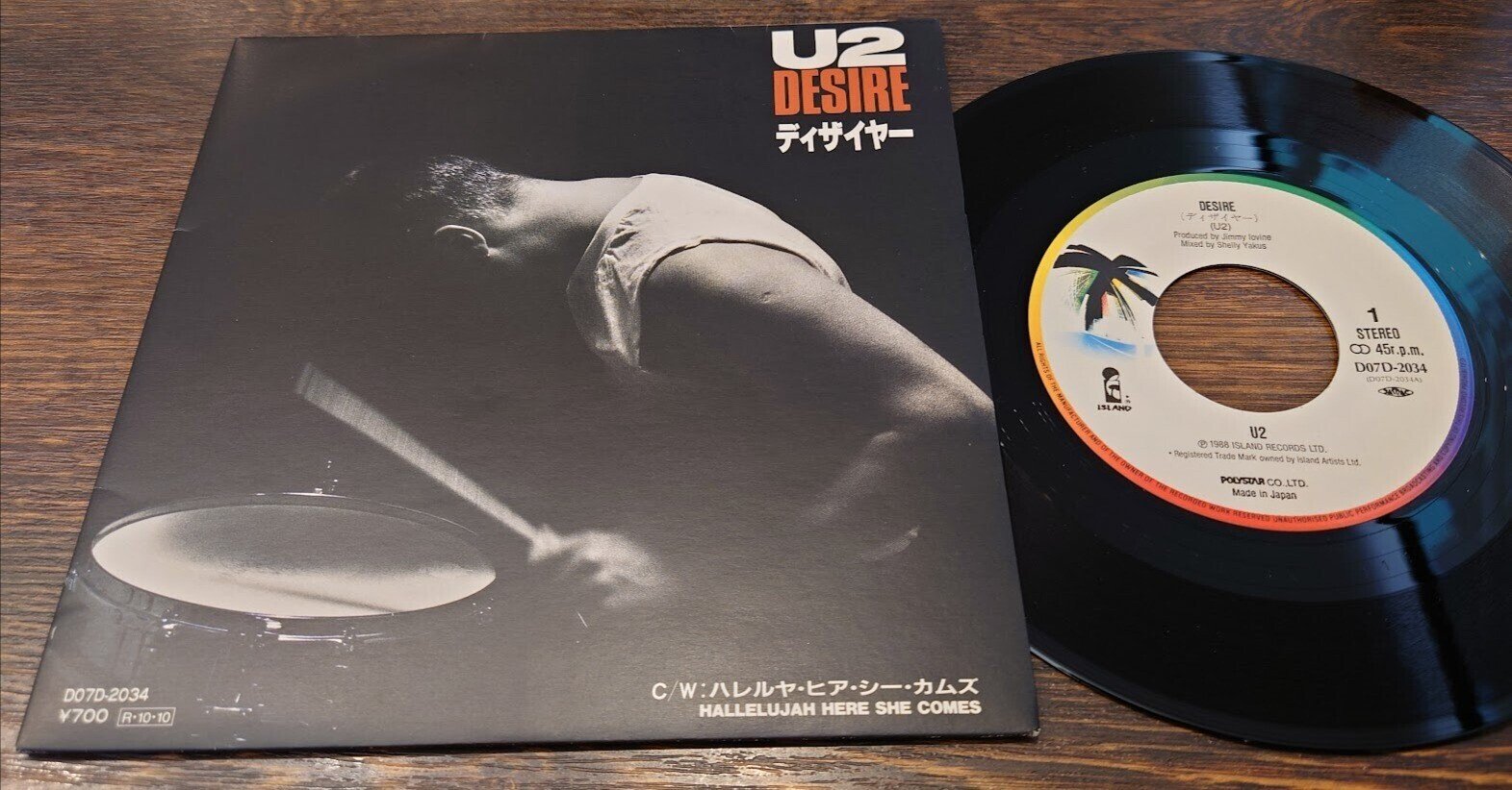 7インチ盤専門店雑記367「1988年の700円」｜G2タカヤマ a.k.a. ginger