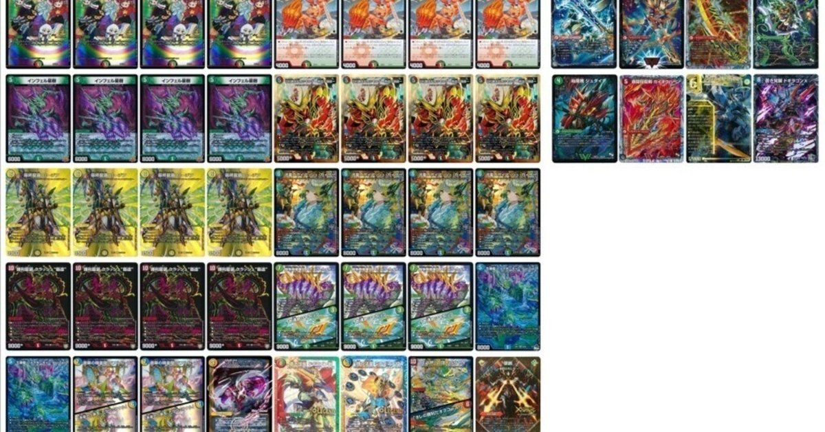 フ*ン様 4c ガイアッシュ覇道 ミラクルステラ 型 デッキ GRATSスリーブ