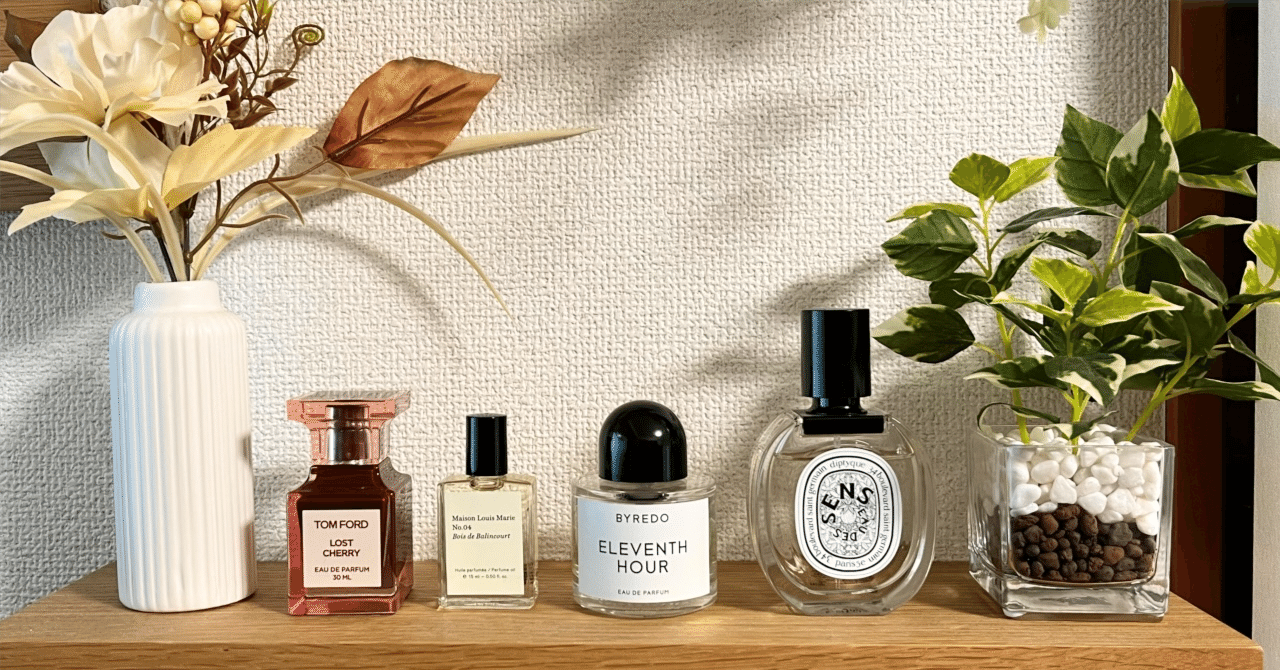 香水オタクによる手持ちの香水紹介 + 初心者向け香水の買い方｜ユキちゃん