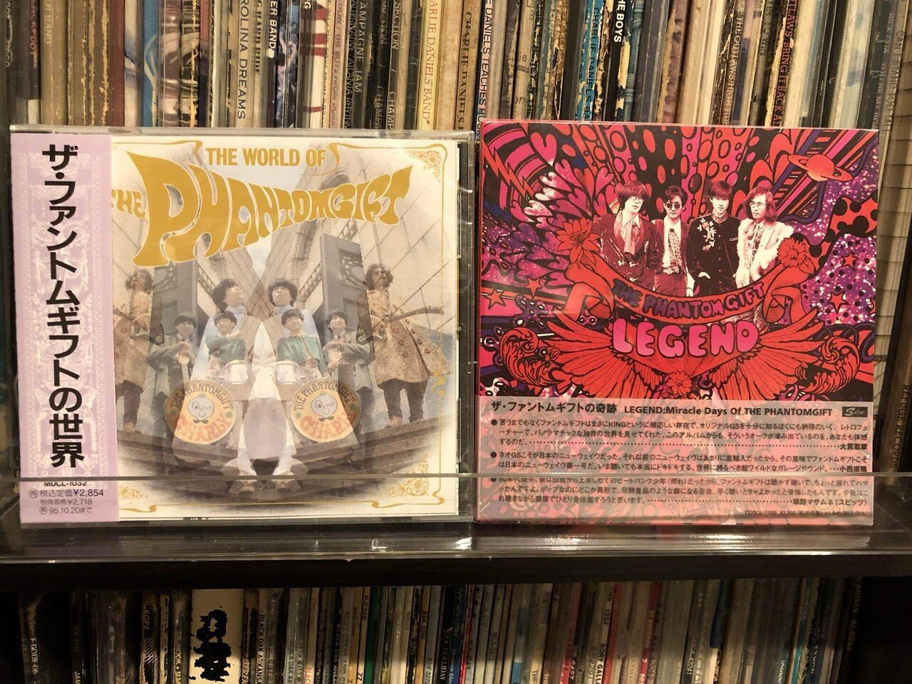 ザ・ファントムギフトの世界／ザ・ファントムギフト ('87)｜Takeshi Tada
