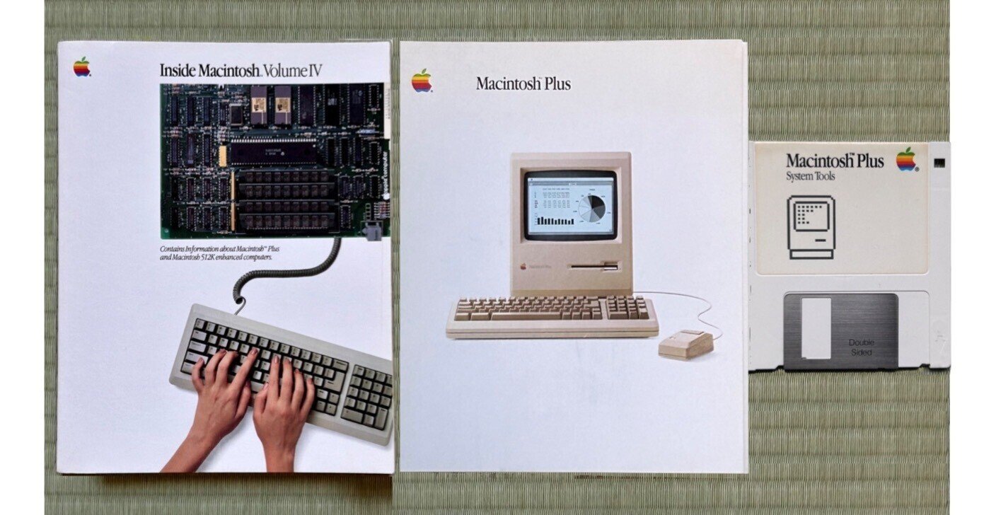 Macintosh Plus｜快技庵 高橋政明