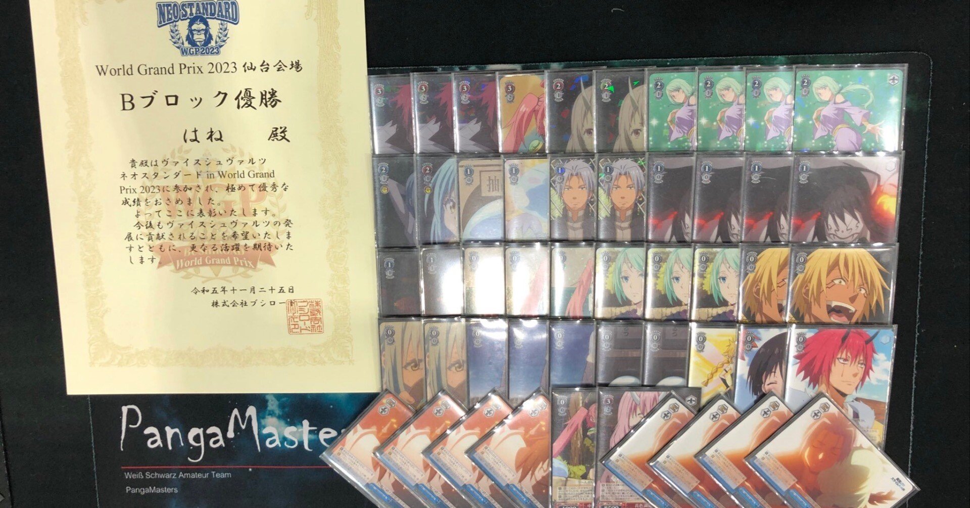 WGPレシピ4回 堅実ヴァイスシュヴァルツで勝つ8門転スラ解説｜はね