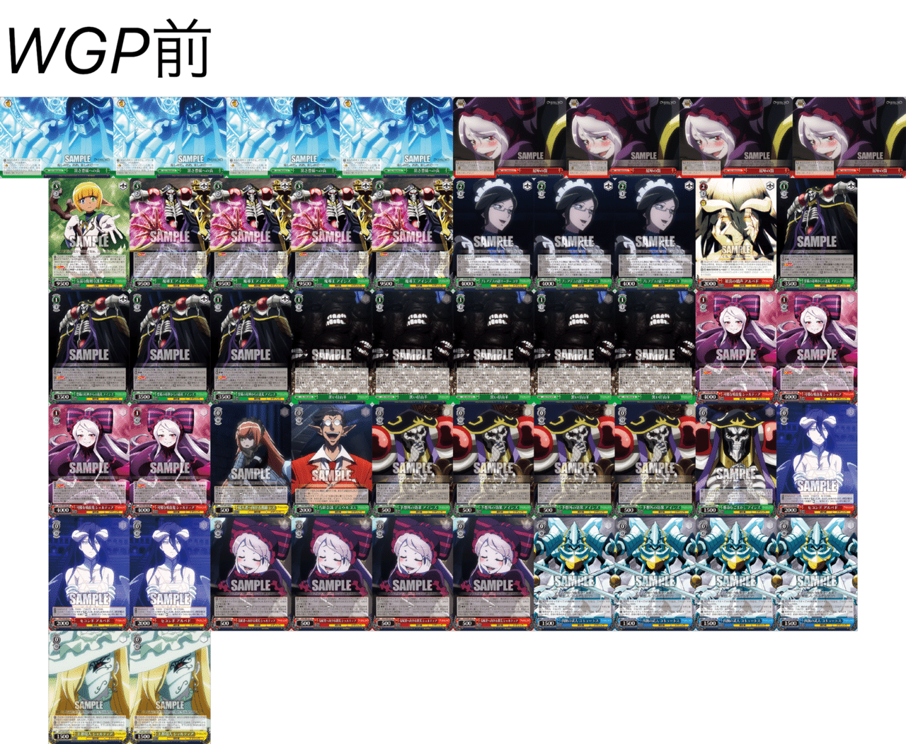 ヴァイスシュヴァルツ オーバーロード デッキ オーバーロード ヴァイス