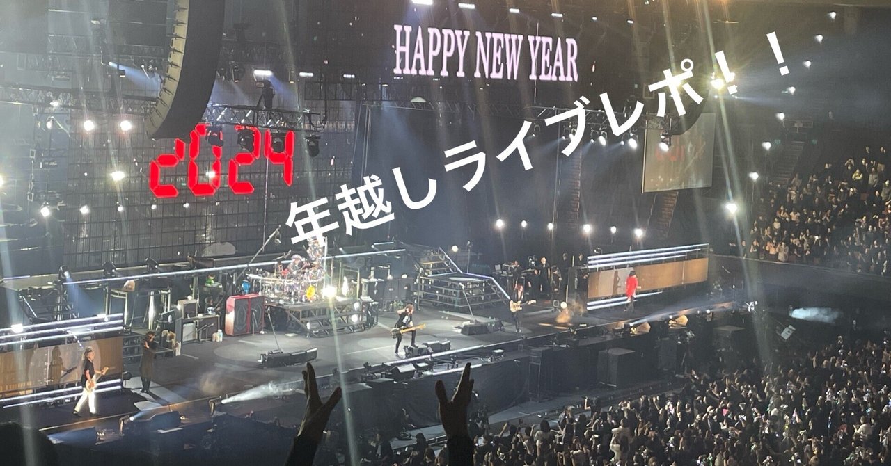 LUNA SEA DUAL ARENA TOUR 2023 アクリルスタンド B 【公式通販】