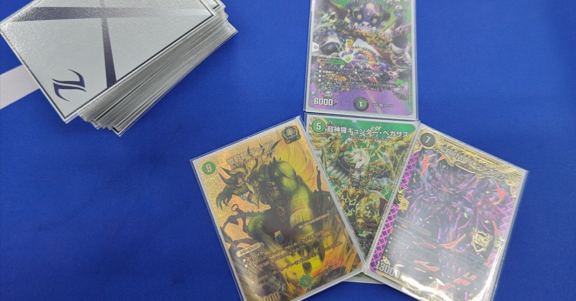 黒緑ケンジ デッキ MAXレア 黒緑ケンジ デッキ MAXレア - メルカリ