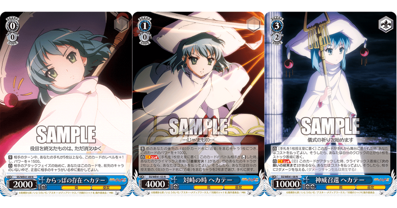 WS ヴァイス 灼眼のシャナ デッキ サイン入り プレミアムブースター