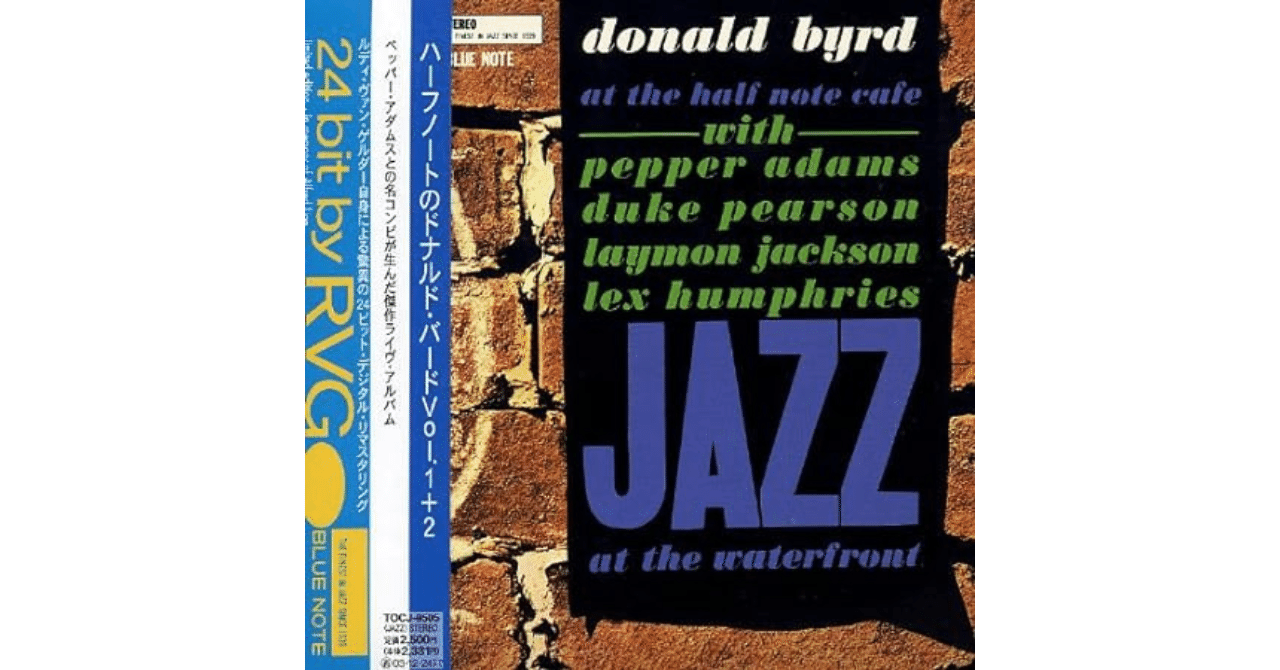 ハードバップの模範盤｜やどかり