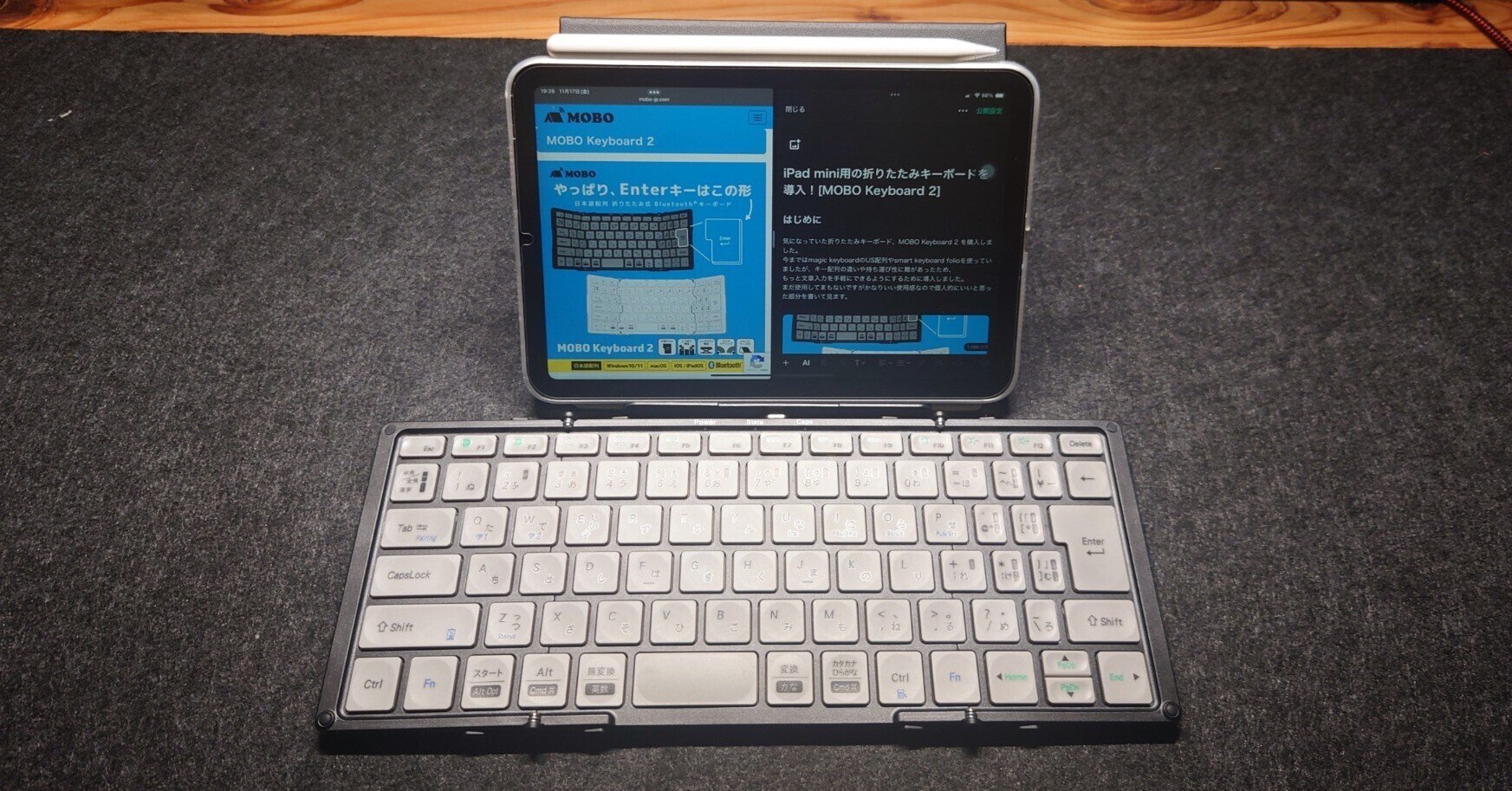 iPad mini用の折りたたみキーボードを導入！[MOBO Keyboard 2]｜やまなみ