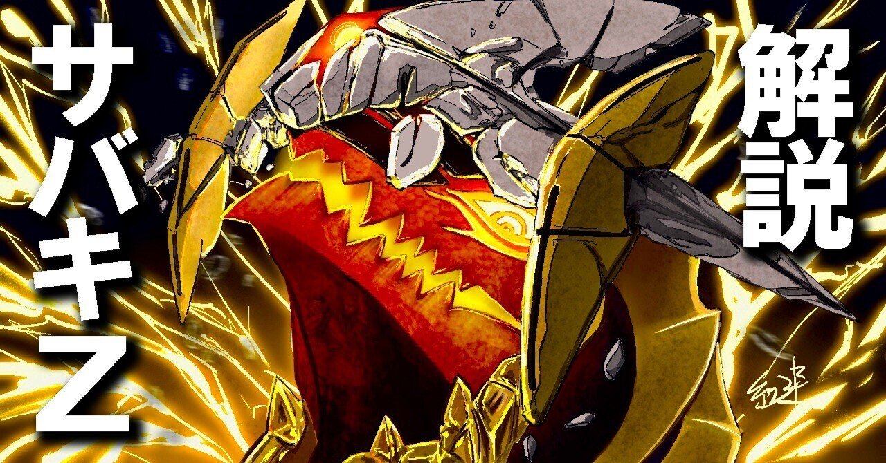 スリーブは無し サバキデッキ Z/Xカードサプライ ｜ Z/X - Zillions of