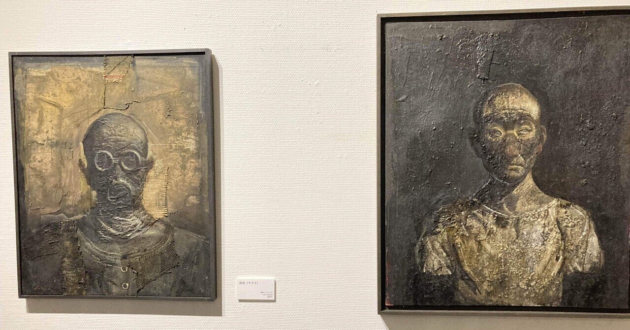 11月26日まで】田川市美術館『増田常徳展 黒い抗脈』と、この国日本の