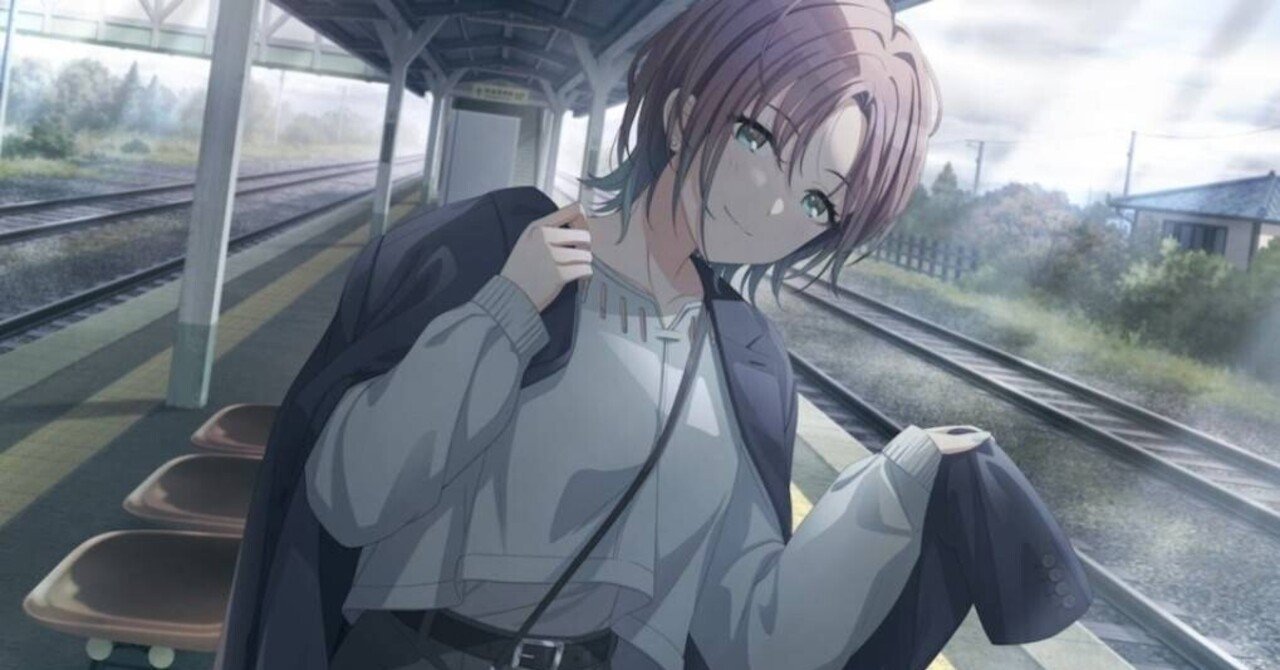 浅倉透【あてもなく、風】感想｜rrr