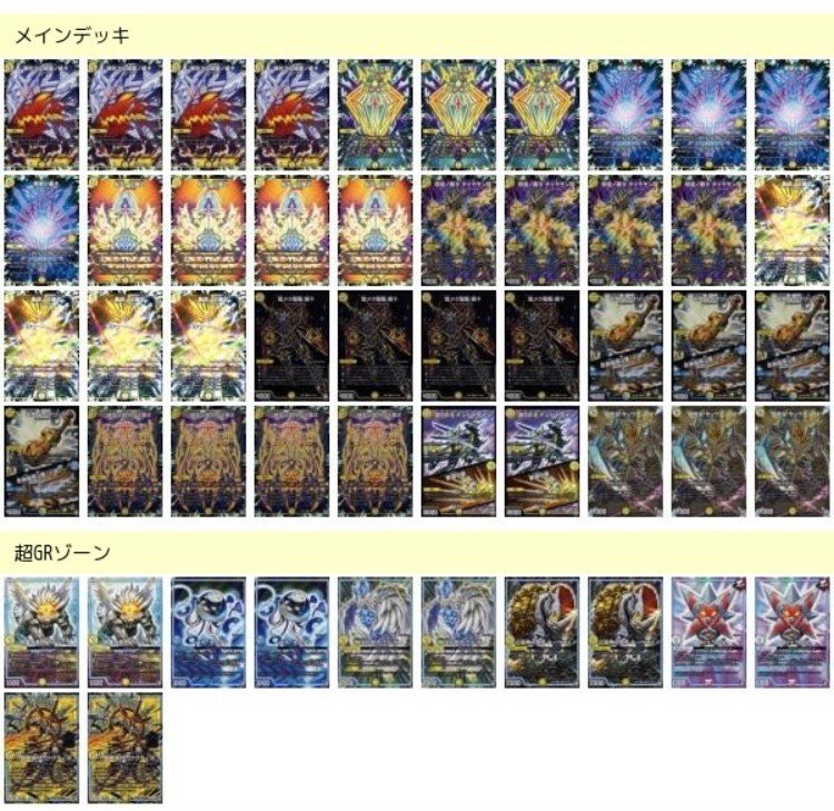 サバキZ解説〜2ブロ編〜｜紅蓮