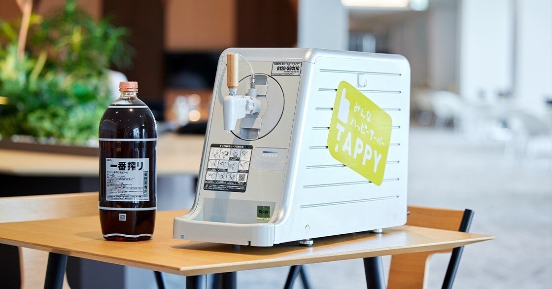 キリンビールに聞く、提供までに生じるロスを解消する業務用ビール