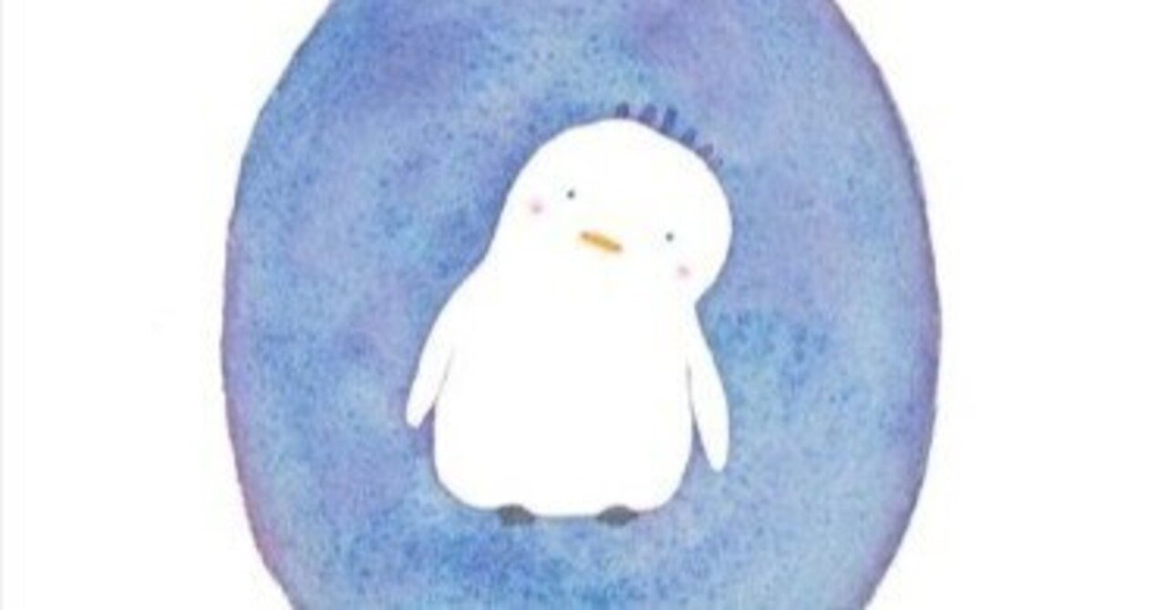 絵本】「ぼくは小さくて白い」 和田裕美 ミウラナオコ 絵 ｜shinku