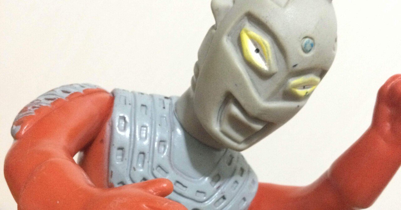 ブルマァク ウルトラセブン｜自由なダム・ガン