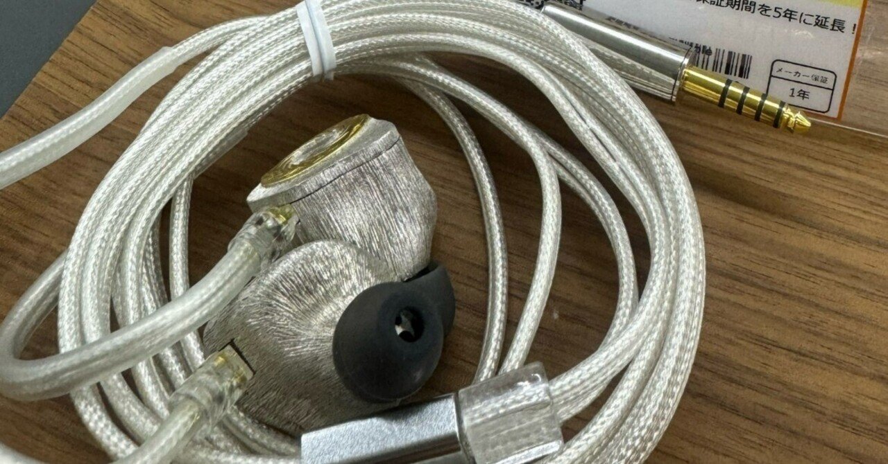 水月雨（MOONDROP）Solis 2 試聴｜*Yuzlih@.Crafter*