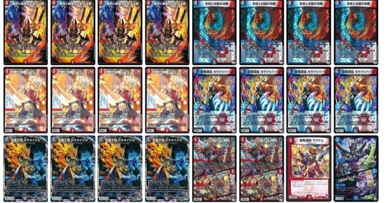 赤青デフォーマーロック デッキ ※スリーブ追加 赤青デフォーマーロック