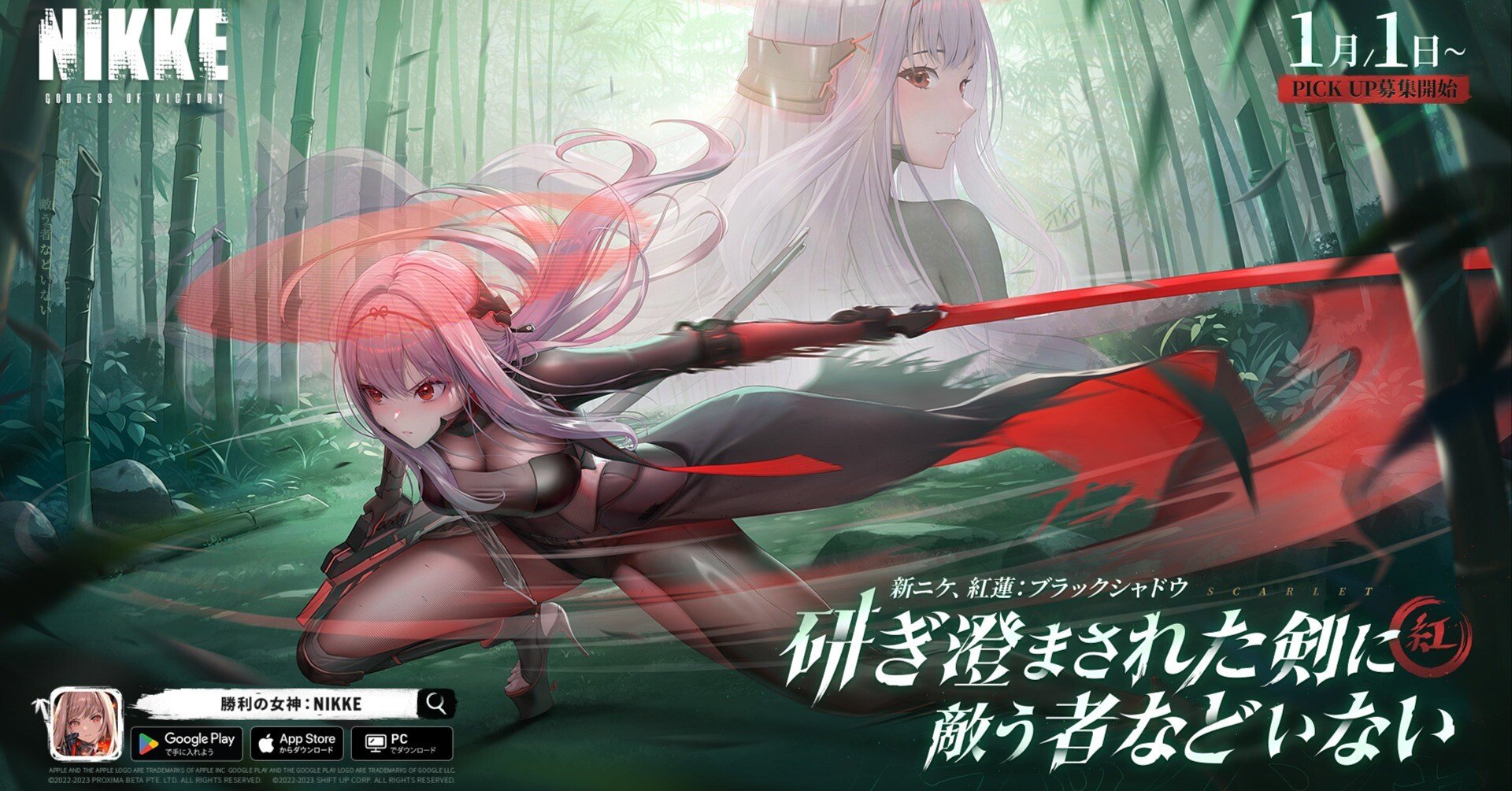 勝利の女神：NIKKE 紅蓮:ブラックシャドウ 個人的まとめ｜margit