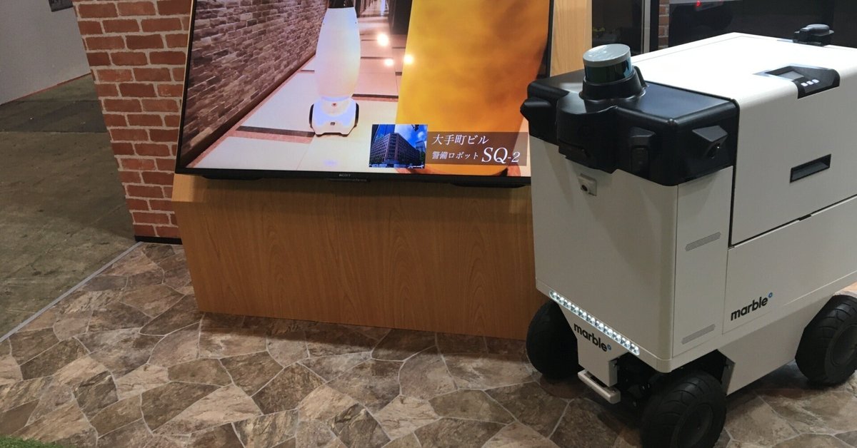 itooo 未開封 サンガッツ本舗 セミ人間 ロボット長官 等 5種セット