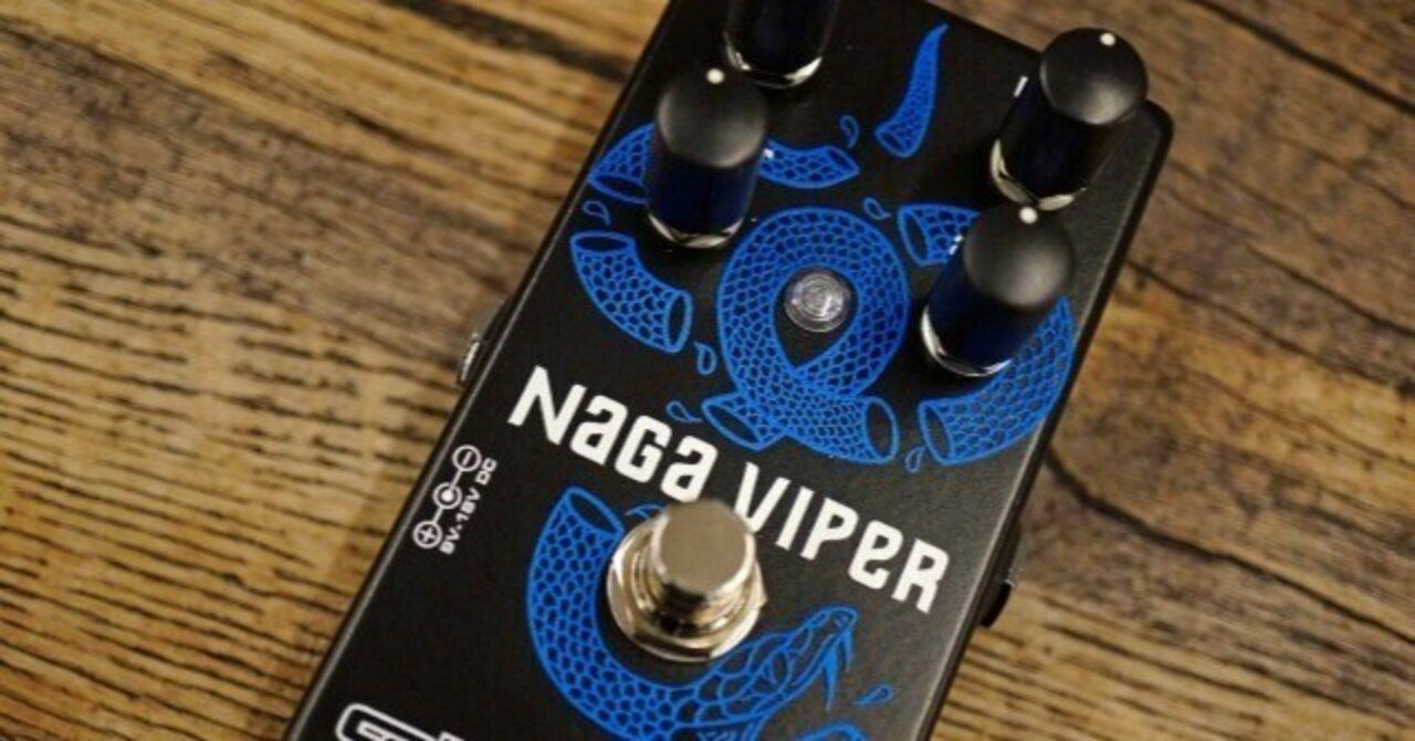 使いやすいレンジマスター系！Catalinbread Nava ViperがMkIIに！｜Lep