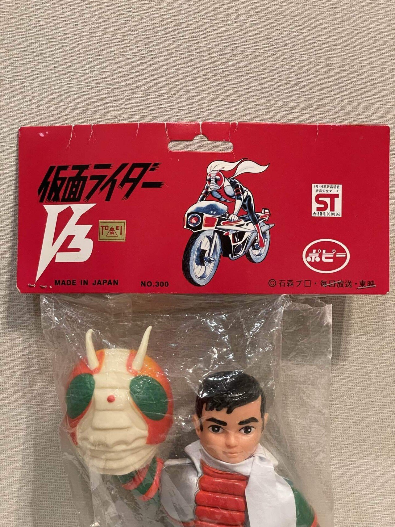 イジリー岡田の【ソフビひとり語り】仮面ライダーV3！ パチソフビ