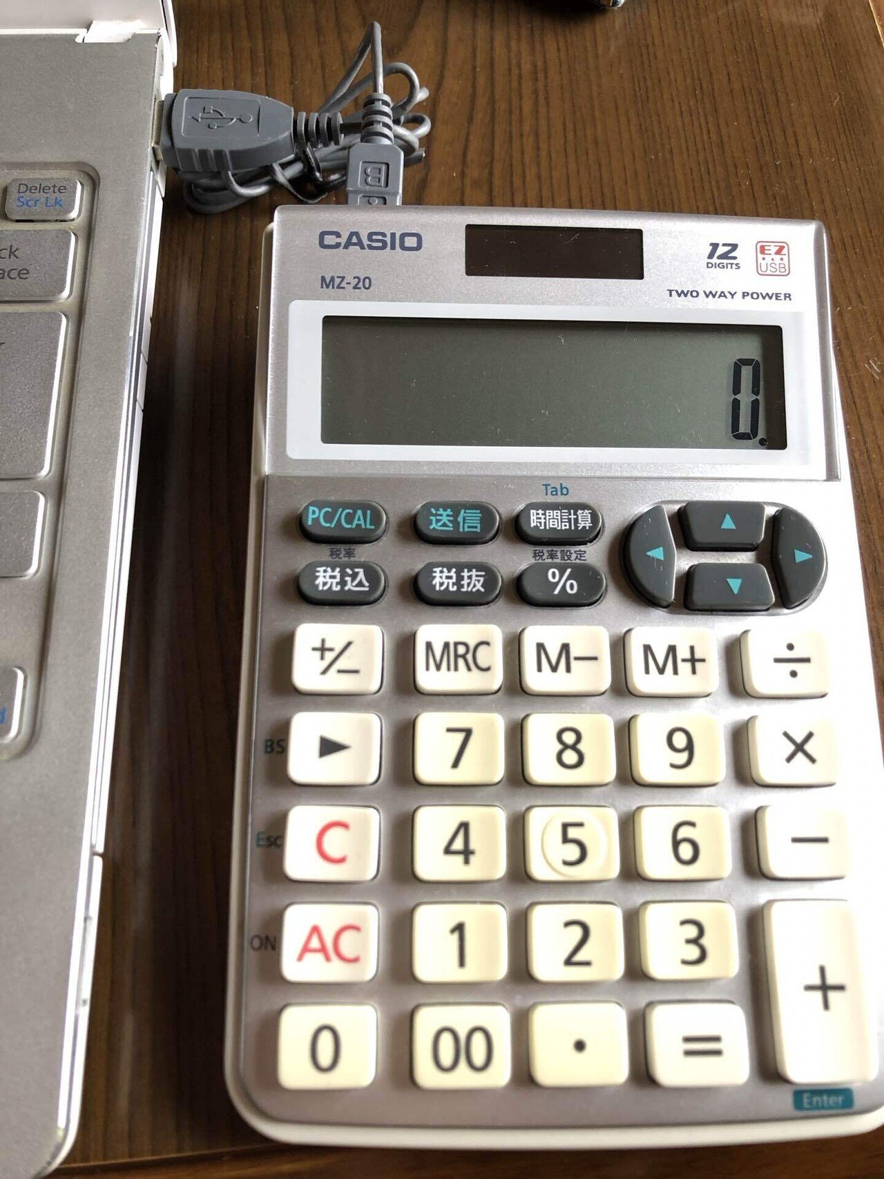 電卓コレクションVol.8 テンキー電卓 CASIO MZ-20｜Olivine