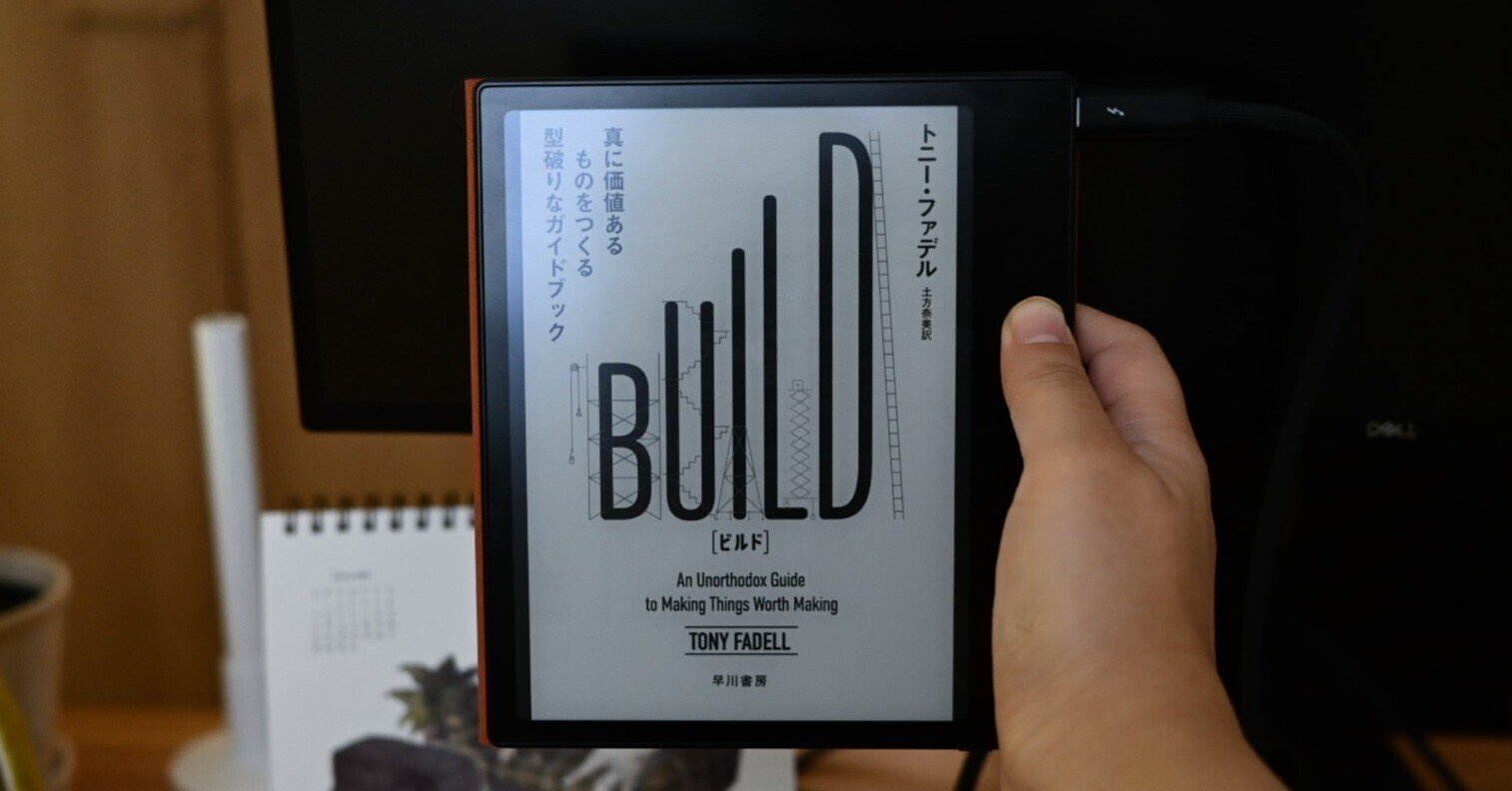 電子ペーパー】BOOX Pageが予想外に良かった話｜yamomi(Haruna Miyamoto)