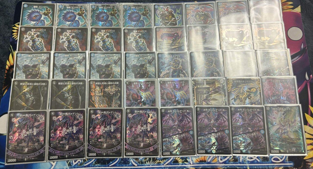 新殿堂対応！】青黒魔導具リペア解説｜まぐろ