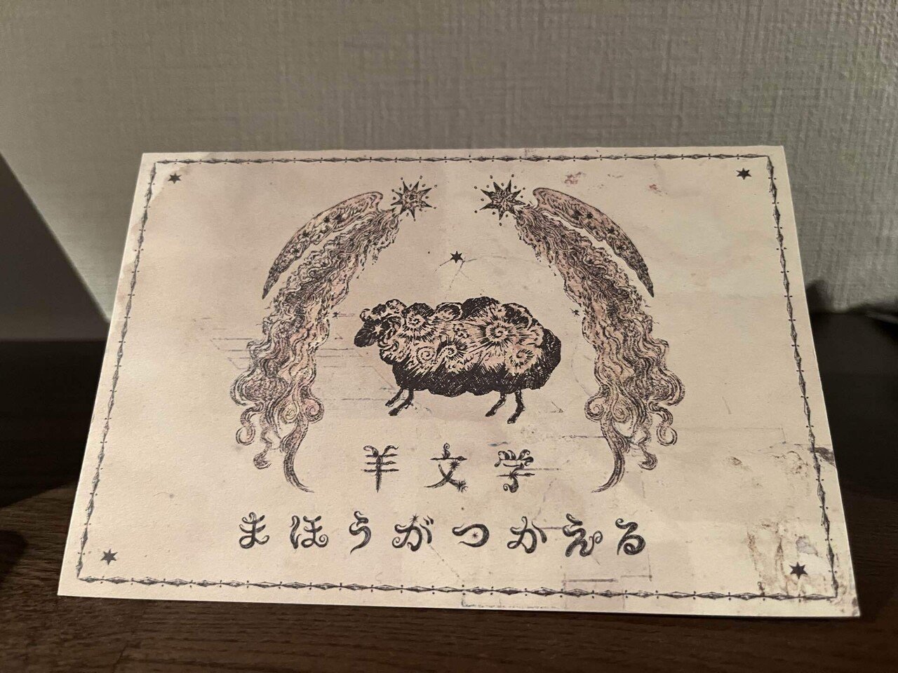 Music】LP紹介「12 hugs (like butterflies)」 羊文学｜mick