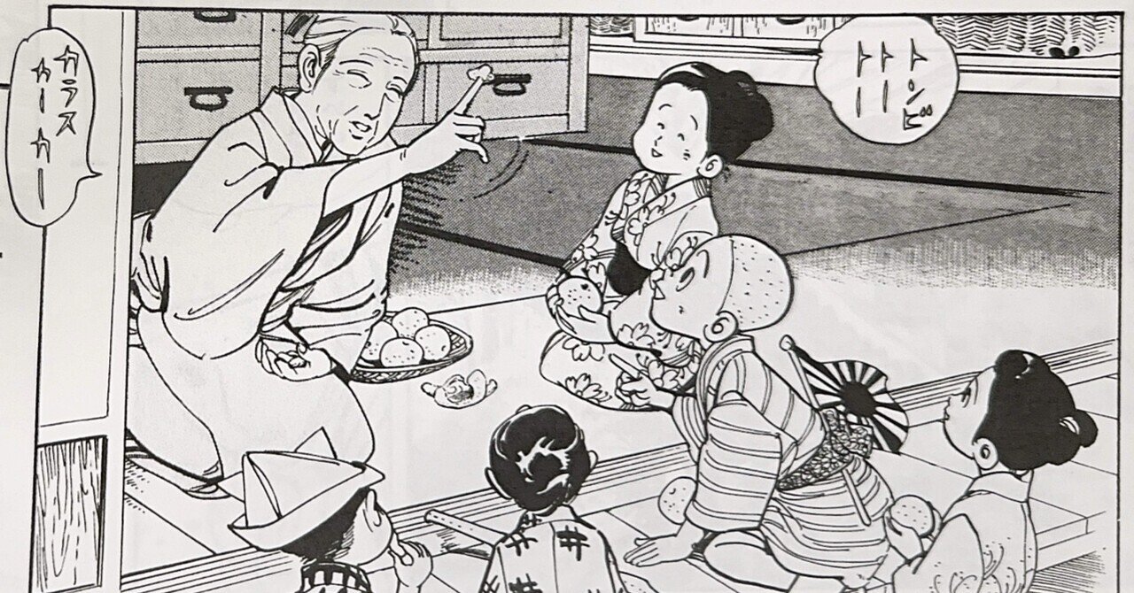 中山みきという人の顔を想像する｜借り物の時間の中で