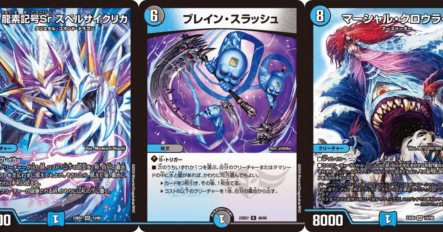 最新型ブレスラチェイン ~受け札21枚、4キル率4割~｜とと