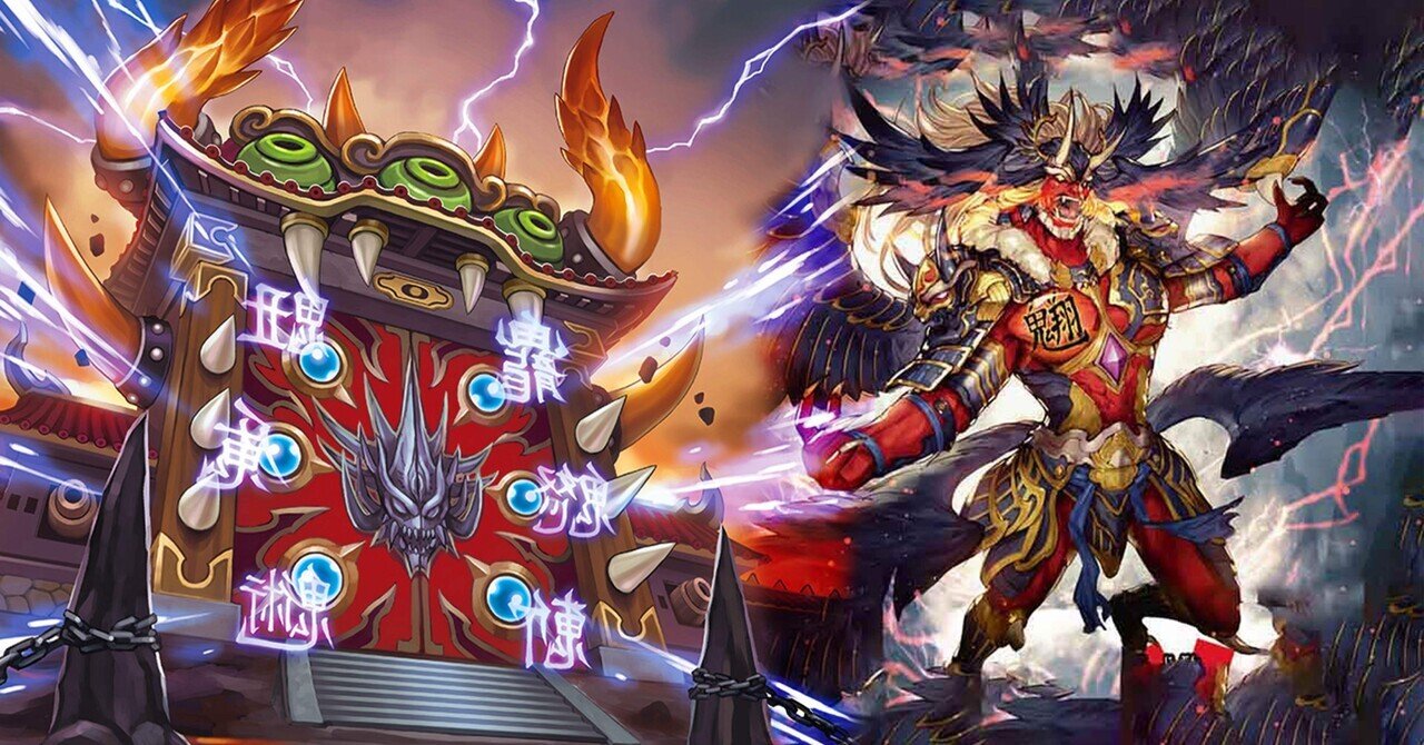 cs持ち込み用赤黒邪王門(3/26版)｜しえる