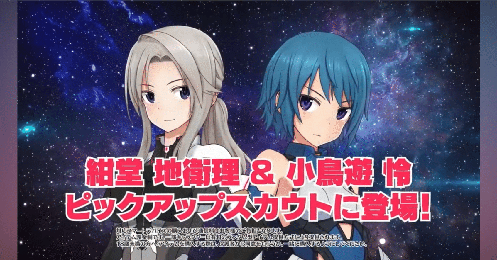 かずま 憧れの人と一緒にsp4枚 アリスギア検討賞1枚 かずま 憧れの人と