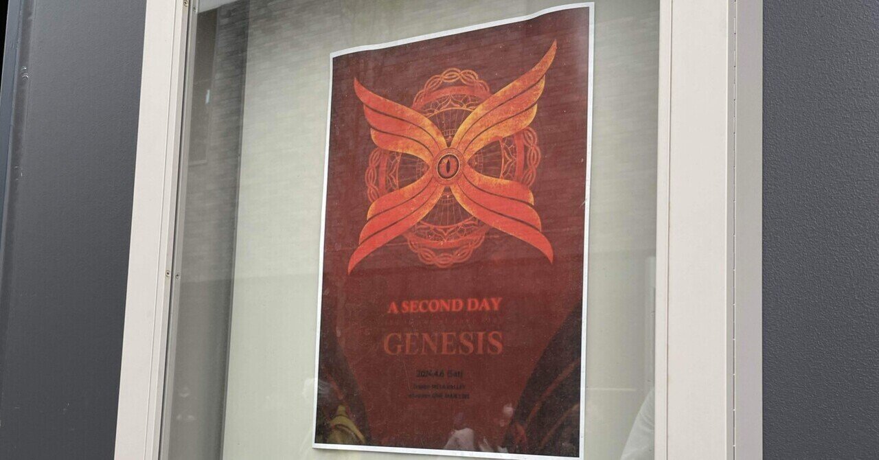 situasion ONE MAN LIVE「A second day - The immortal envy club