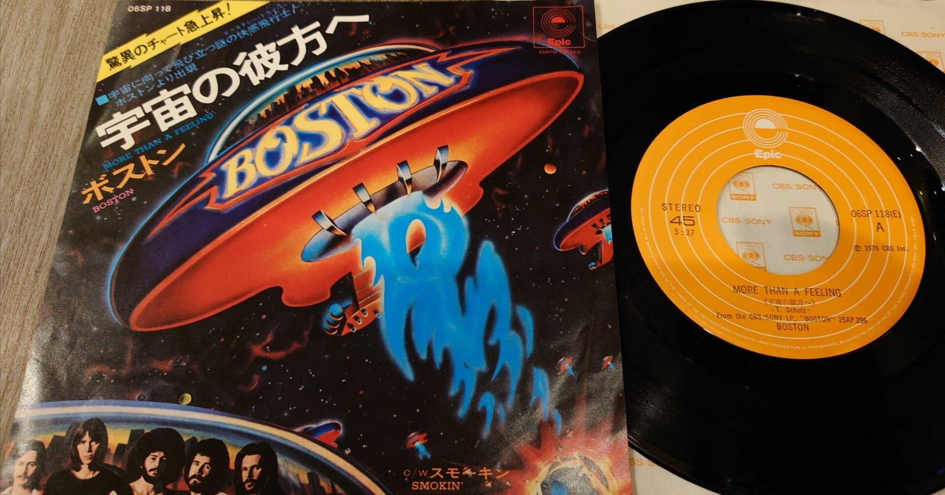 Boston guitar recorded versions 洋書 ボストン Boston guitar