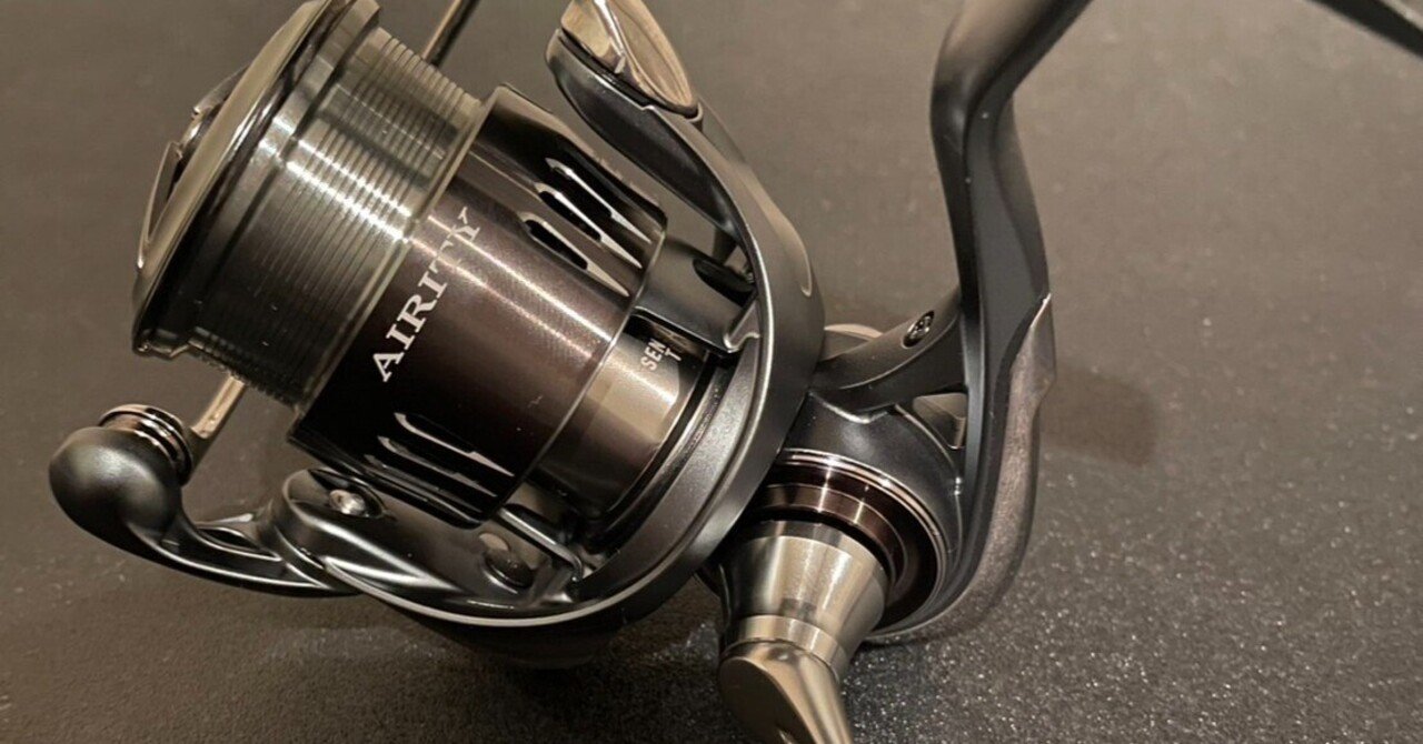 2024 エアリティSTついに・・・｜フィッシングねこ