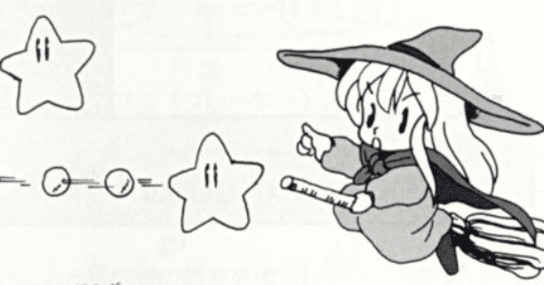 マジカルチェイス(PCエンジン)】にわかSTG好きでも熱くなれる｜ウラキ